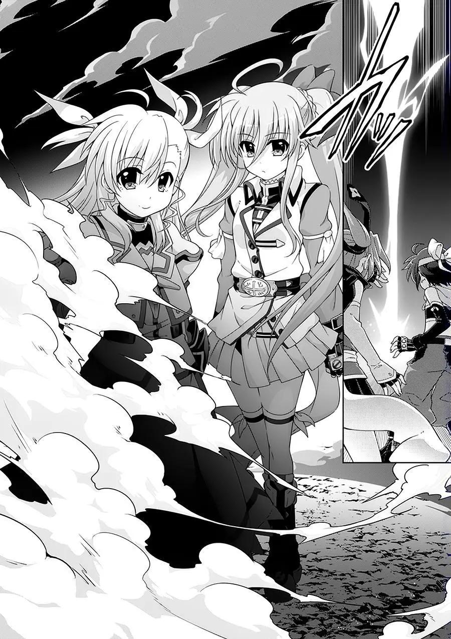 《魔法少女奈叶INNOCENT》第2部13回 第8页