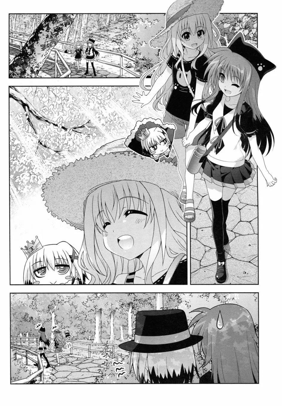 《魔法少女奈叶INNOCENT》第2部番外 第12页
