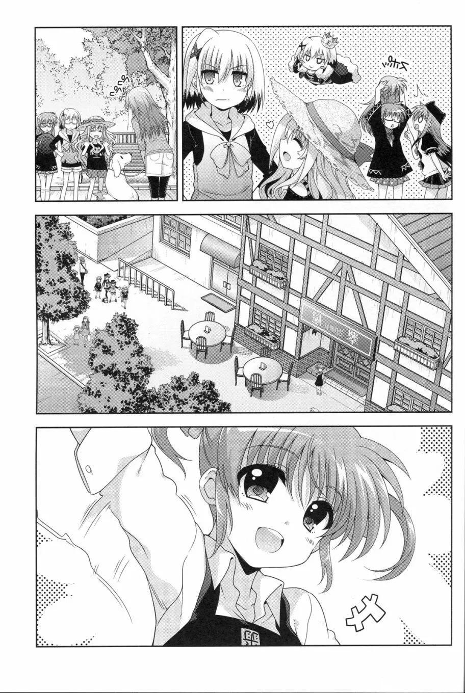 《魔法少女奈叶INNOCENT》第2部番外 第14页