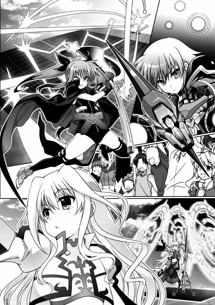 《魔法少女奈叶INNOCENT》第2部16回 第10页