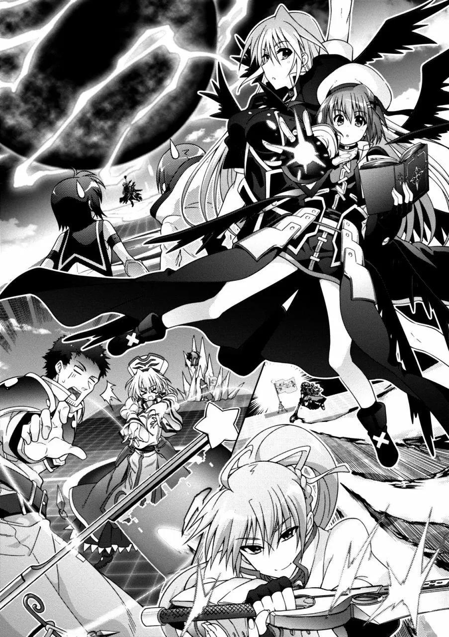 《魔法少女奈叶INNOCENT》第2部16回 第12页
