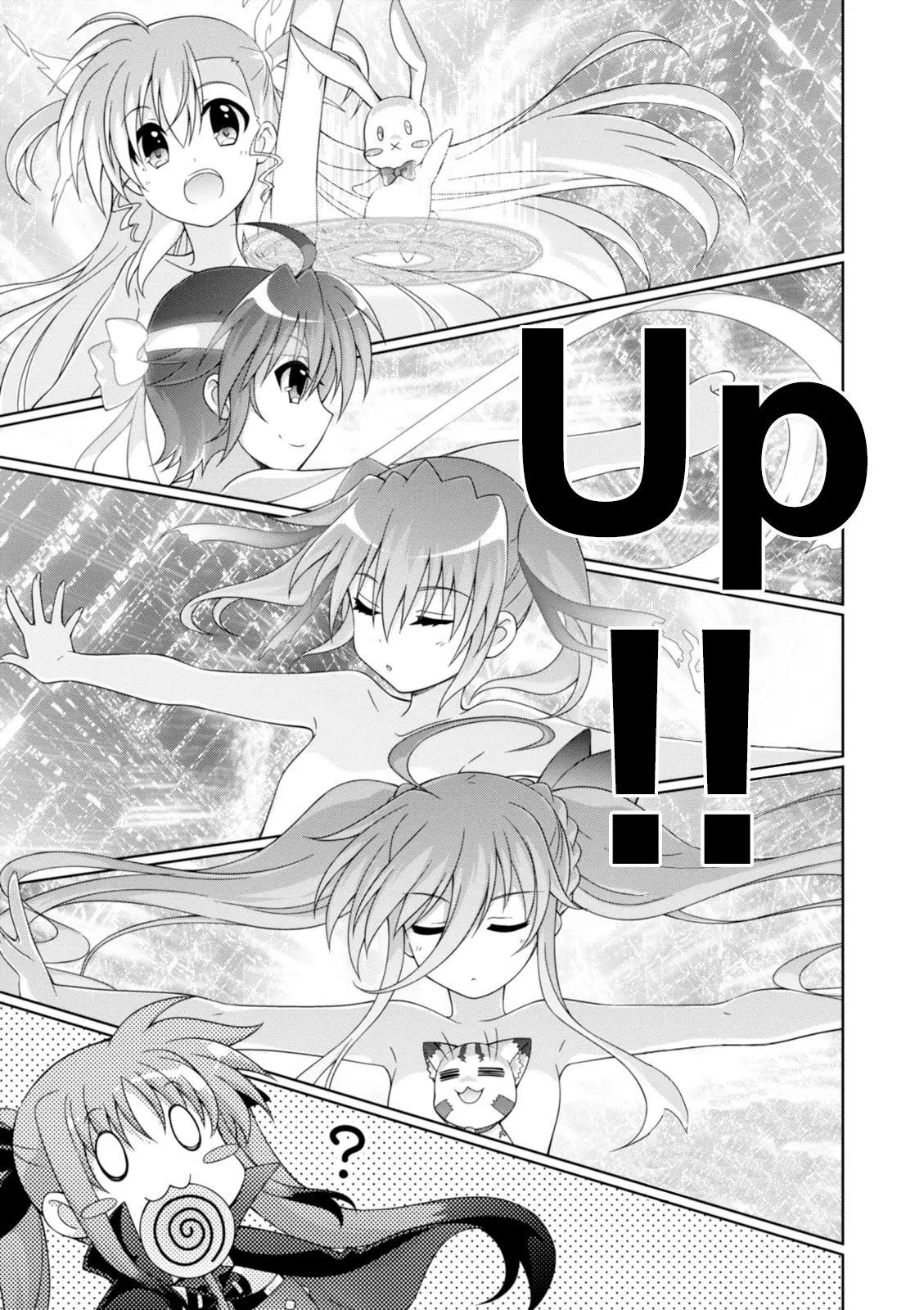 《魔法少女奈叶INNOCENT》第2部17话 第3页