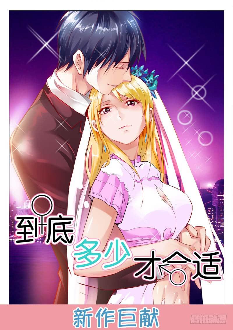 《璇玑录》第三十五话 第15页
