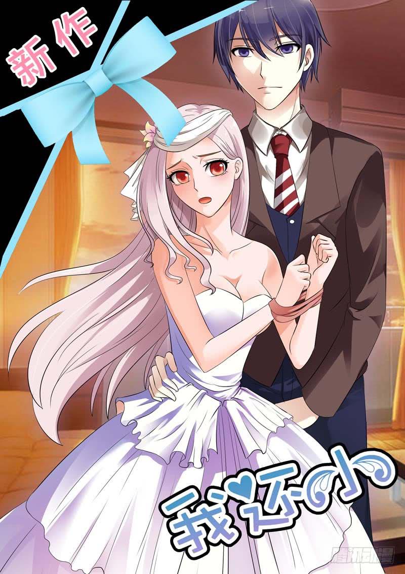 《璇玑录》第三十九话 第13页