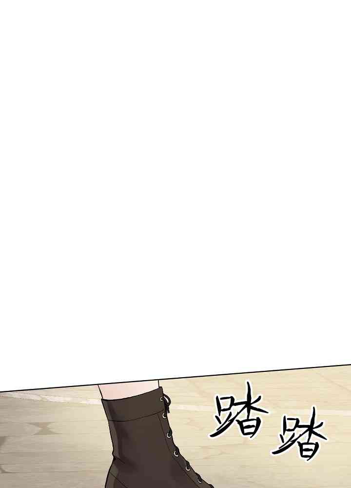 《其实他们只记得她》4话 第20页