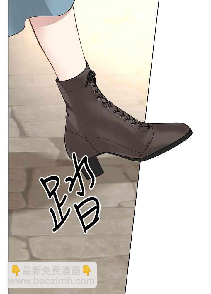 《其实他们只记得她》4话 第33页