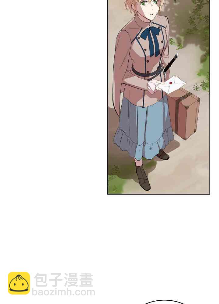 《其实他们只记得她》4话 第44页