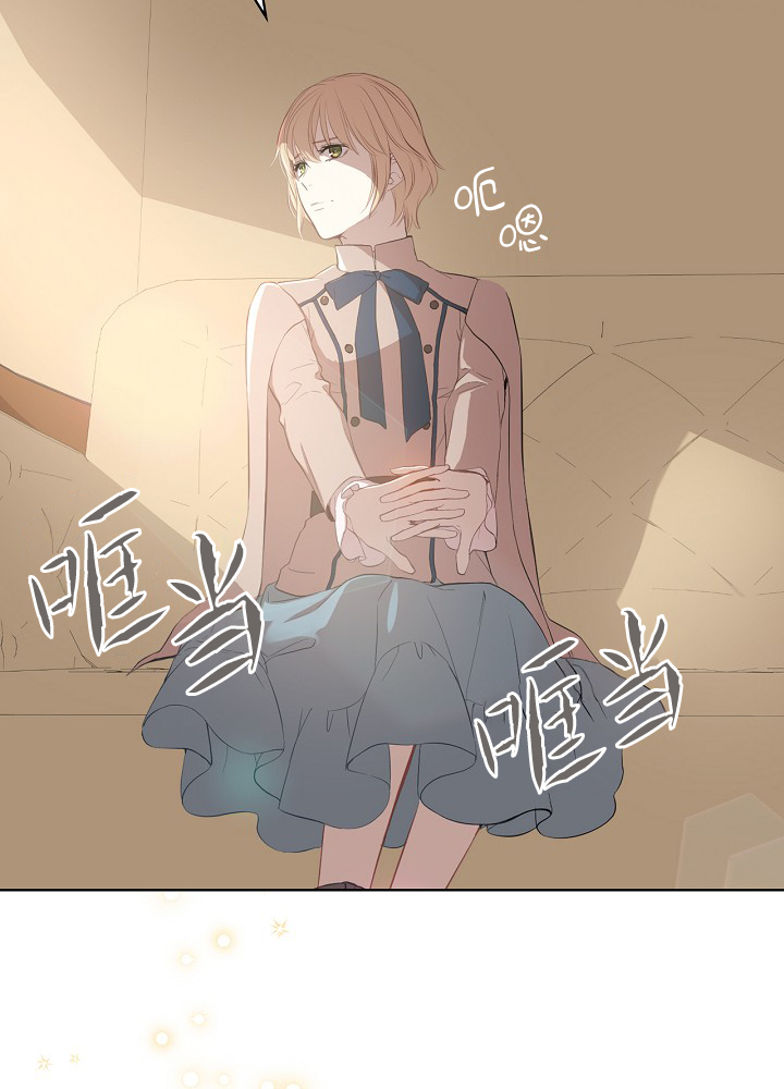 《其实他们只记得她》3话 第20页