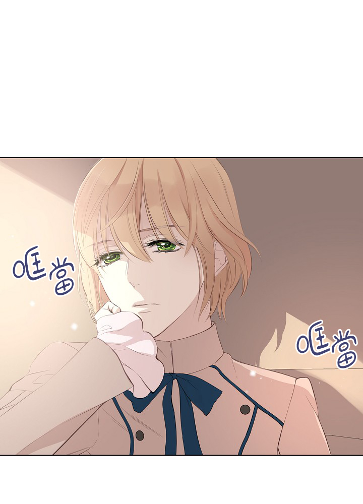 《其实他们只记得她》3话 第27页