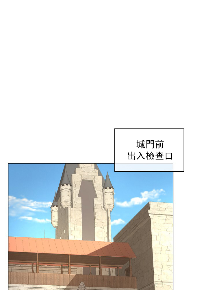 《其实他们只记得她》3话 第6页