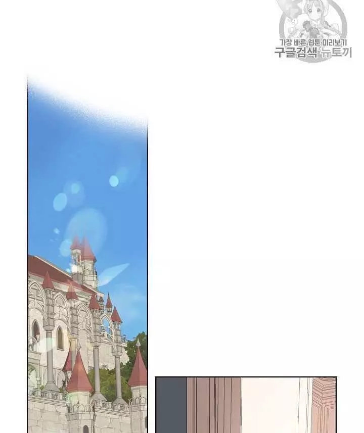 《其实他们只记得她》第7话 第44页