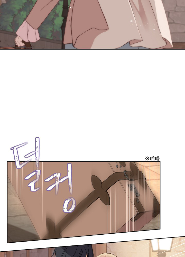 《其实他们只记得她》第6话 第46页