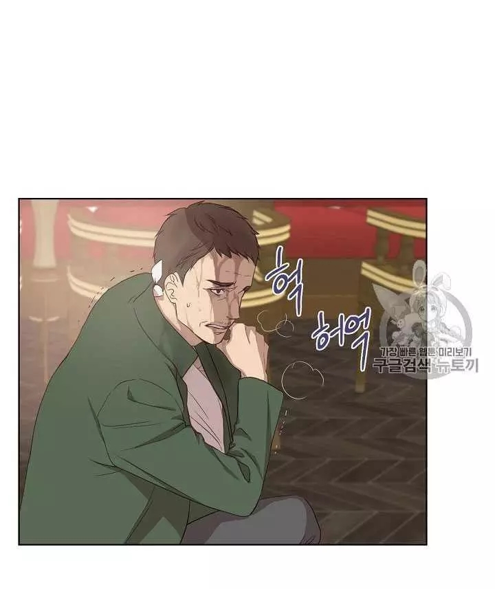 《其实他们只记得她》第11话 第26页