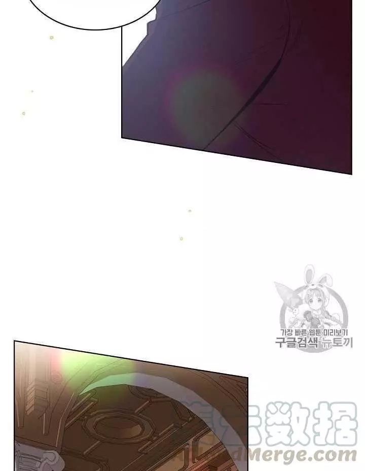 《其实他们只记得她》第9话 第25页