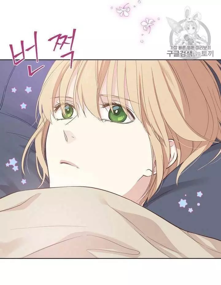 《其实他们只记得她》第9话 第32页