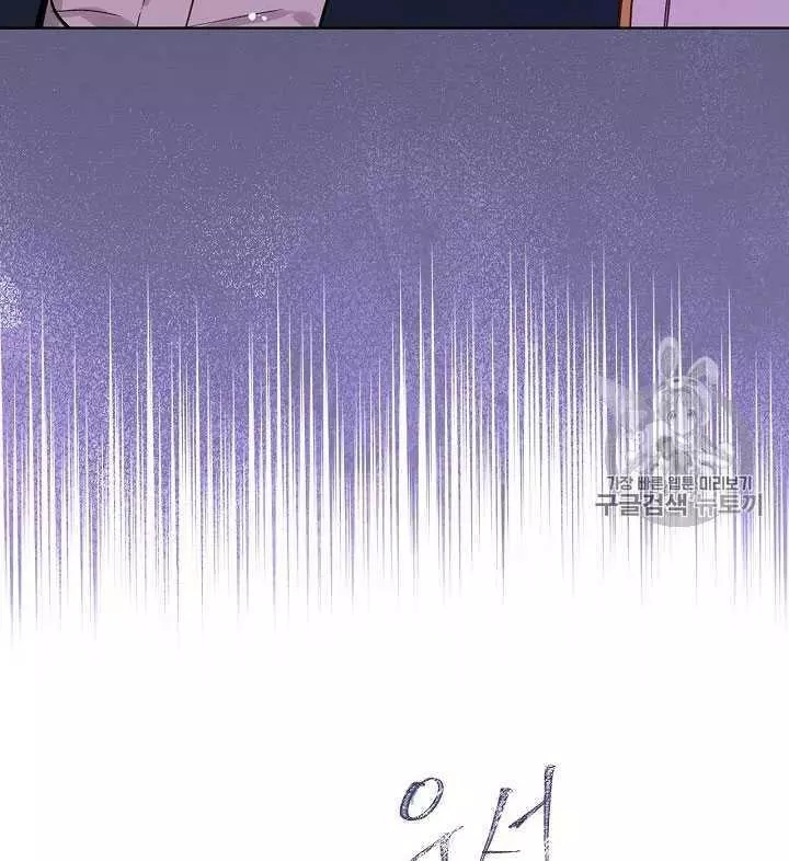 《其实他们只记得她》第10话 第22页