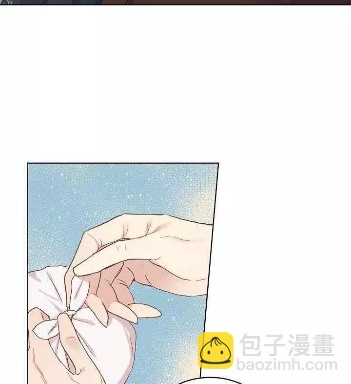 《其实他们只记得她》第10话 第43页