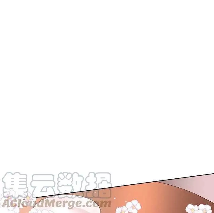 《其实他们只记得她》第16话 第29页