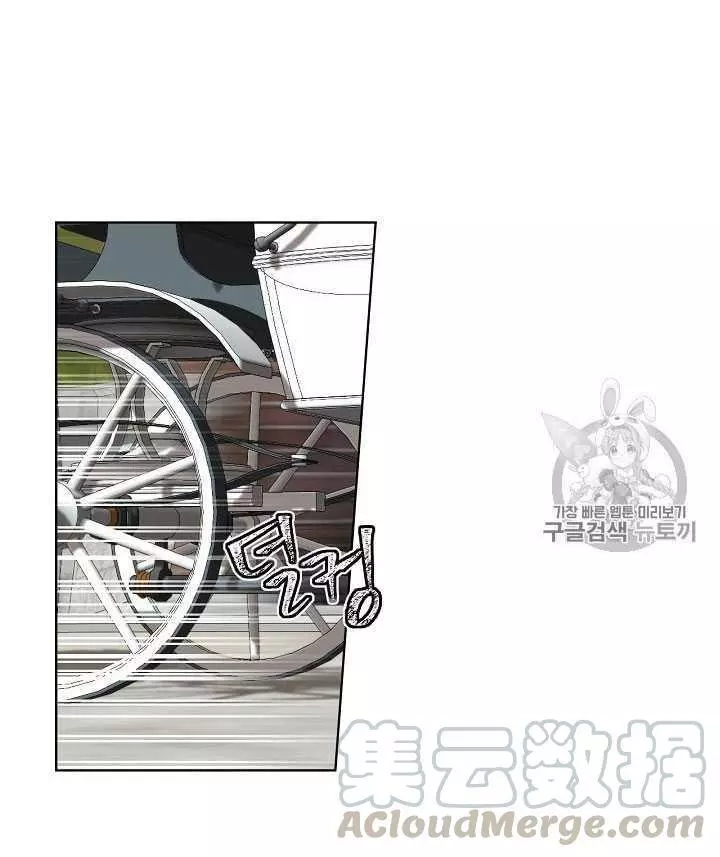 《其实他们只记得她》第18话 第33页