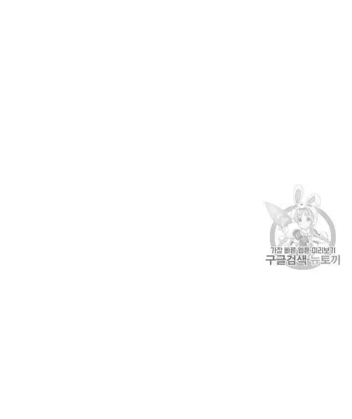 《其实他们只记得她》第18话 第40页