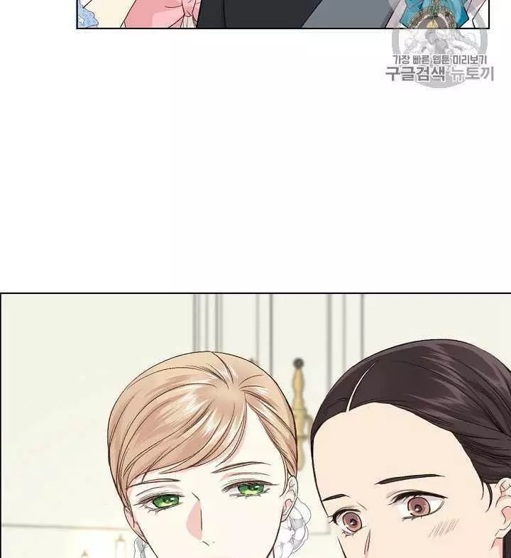 《其实他们只记得她》第23话 第11页