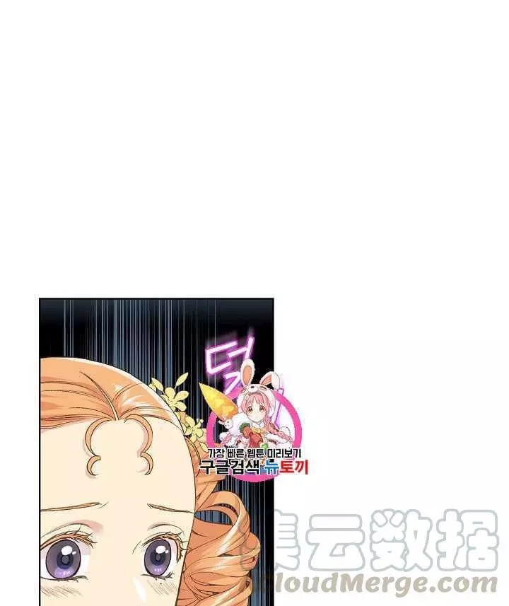 《其实他们只记得她》第20话 第1页
