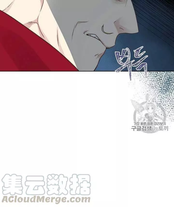 《其实他们只记得她》第20话 第33页