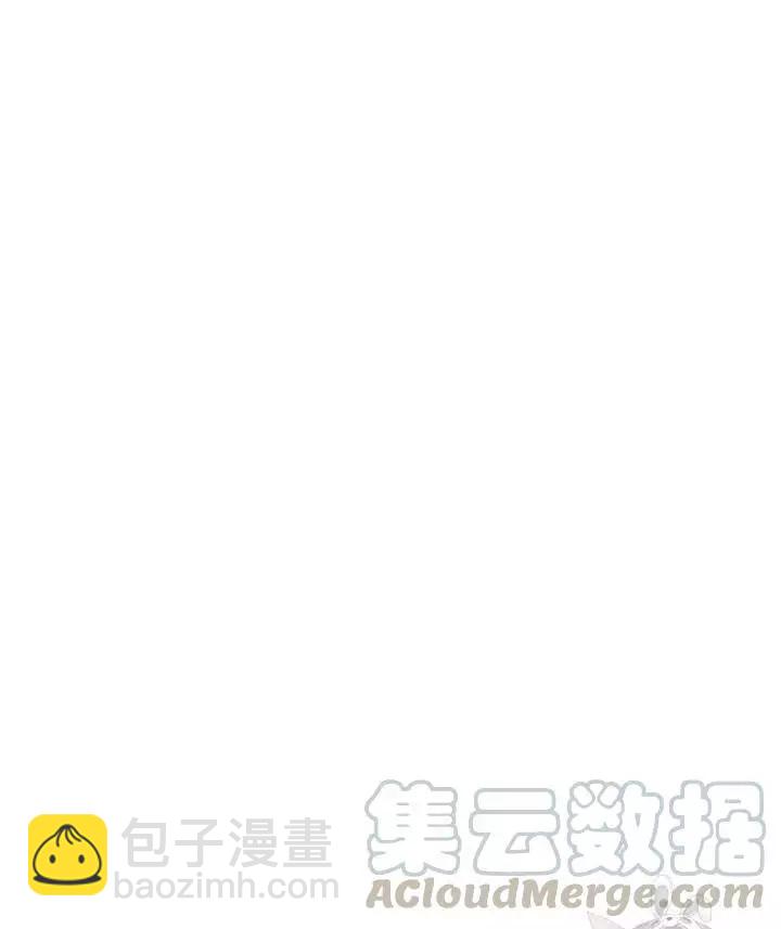 《其实他们只记得她》第21话 第29页