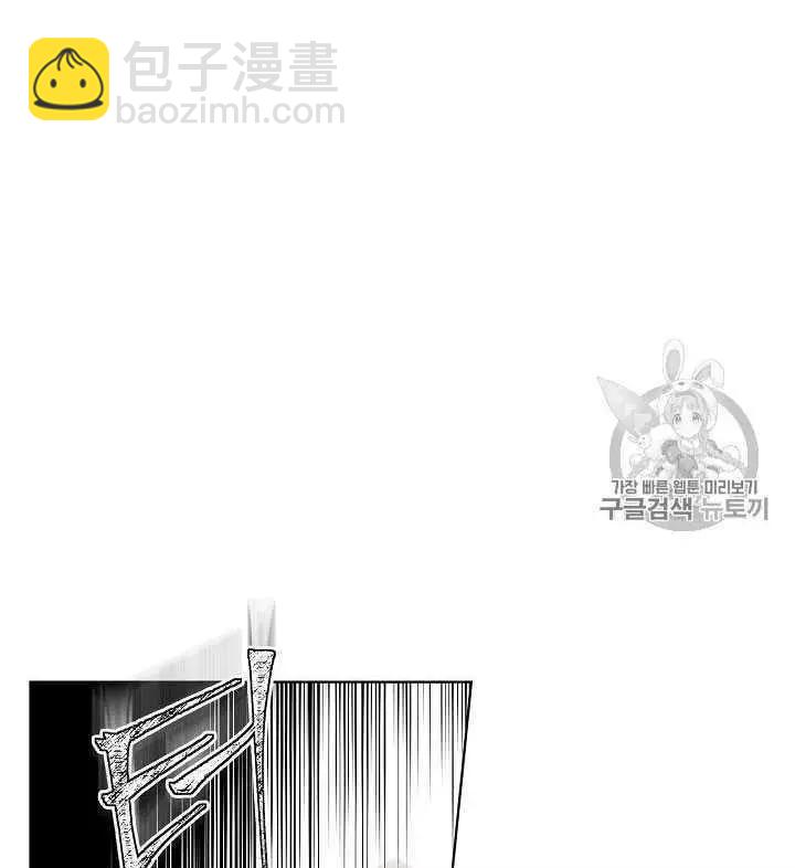《其实他们只记得她》第27话 第36页