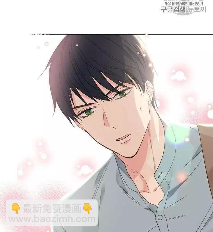 《其实他们只记得她》第26话 第34页