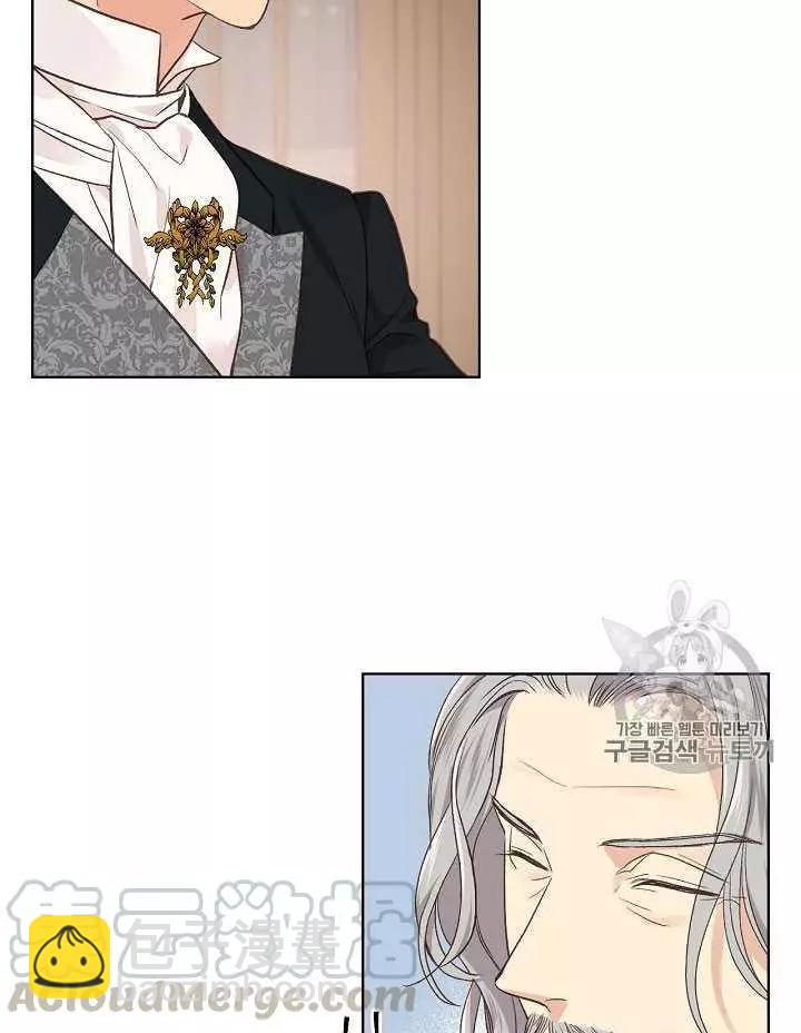 《其实他们只记得她》第31话 第25页