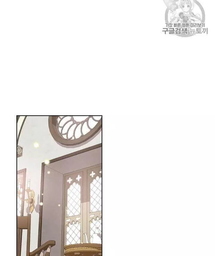 《其实他们只记得她》第31话 第44页