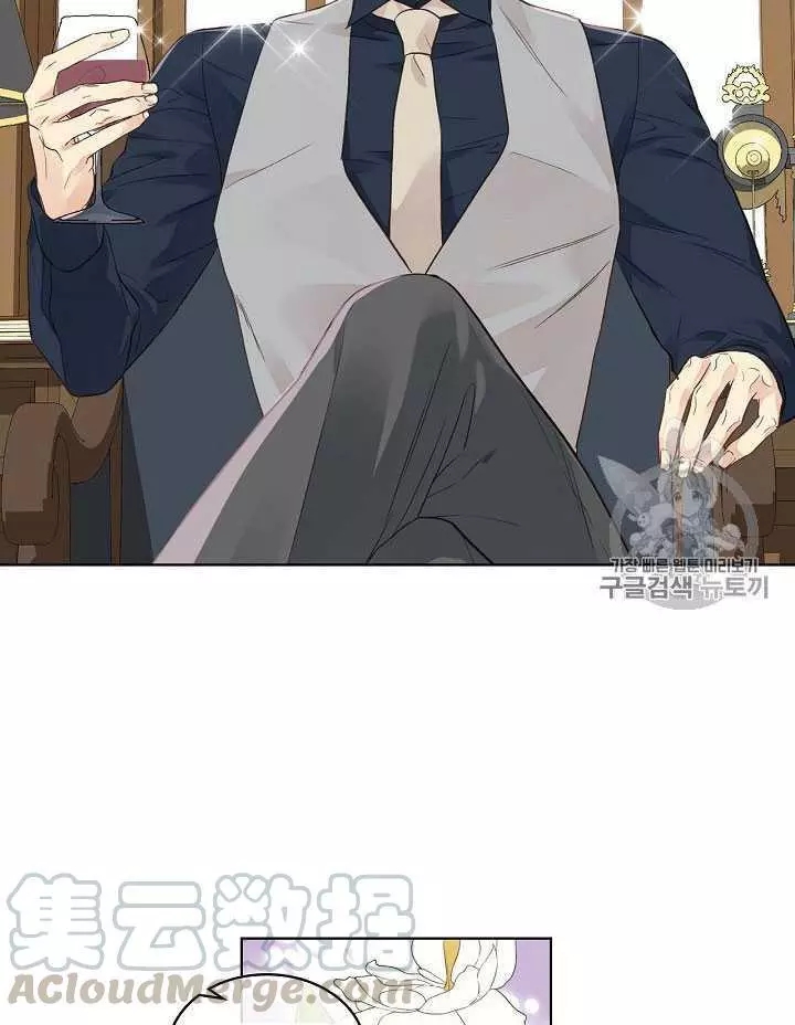 《其实他们只记得她》第31话 第9页