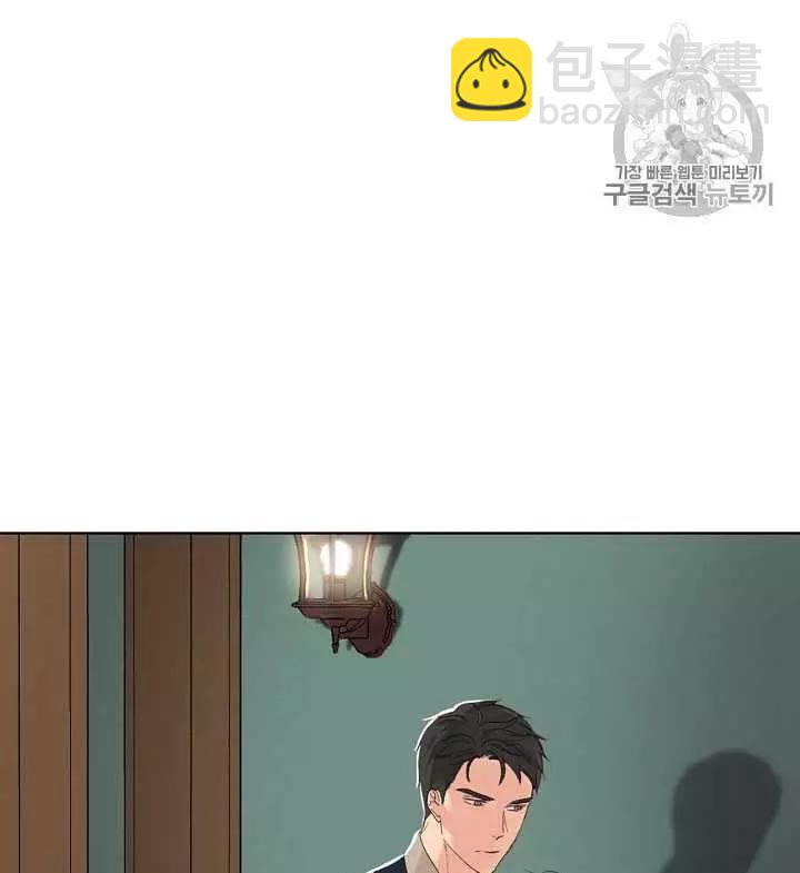 《其实他们只记得她》第28话 第30页