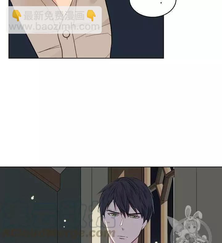 《其实他们只记得她》第28话 第33页