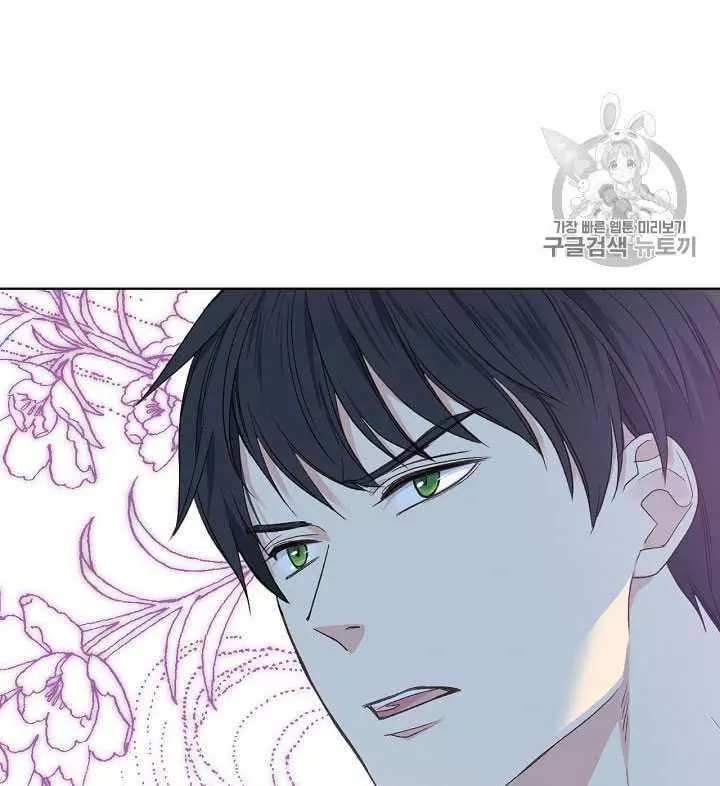 《其实他们只记得她》第28话 第35页