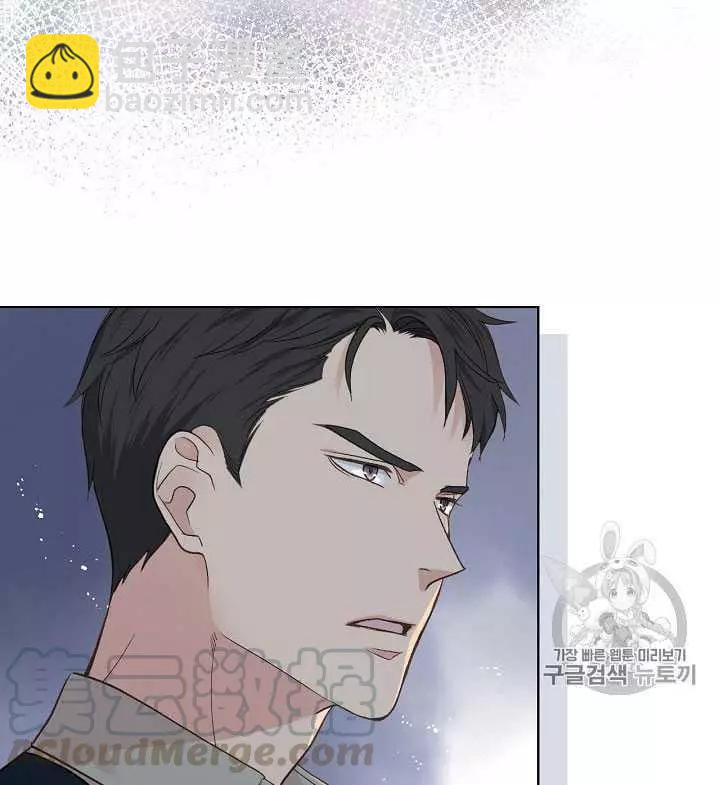 《其实他们只记得她》第28话 第37页