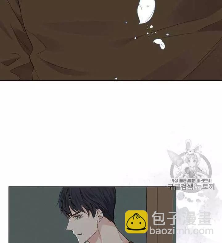 《其实他们只记得她》第28话 第46页