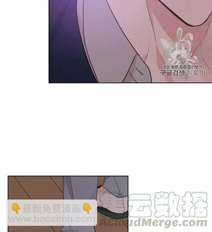 《其实他们只记得她》第28话 第49页