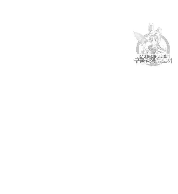 《其实他们只记得她》第30话 第35页