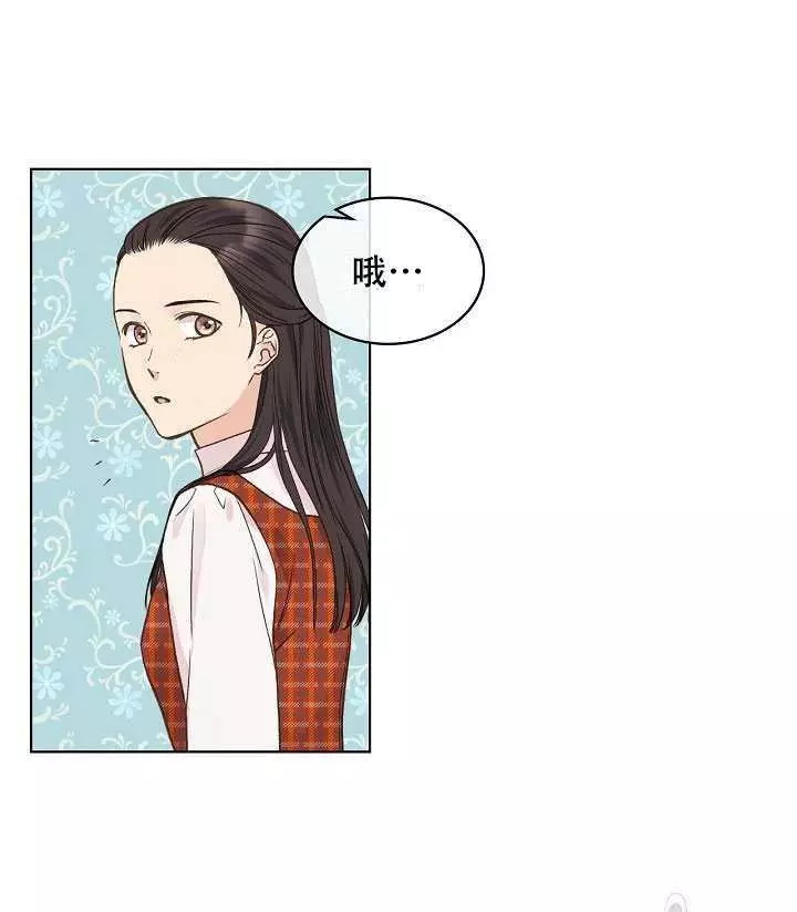 《其实他们只记得她》第35话 第18页