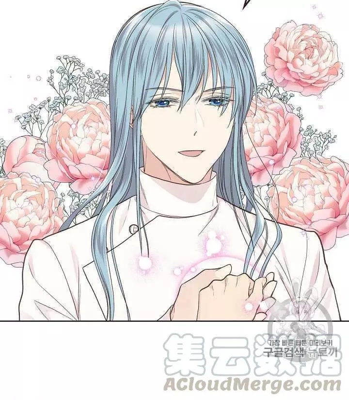 《其实他们只记得她》第35话 第45页