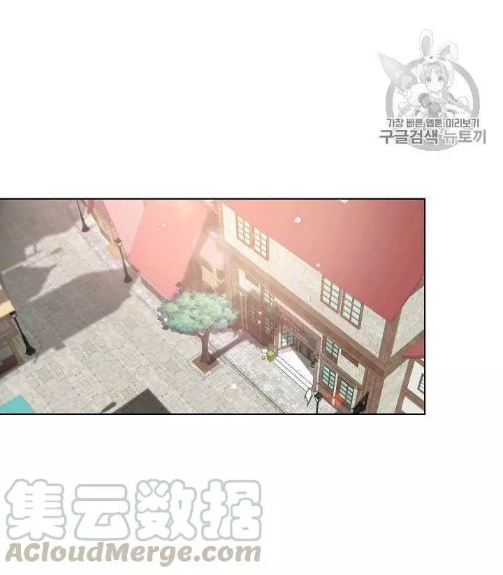 《其实他们只记得她》第33话 第25页