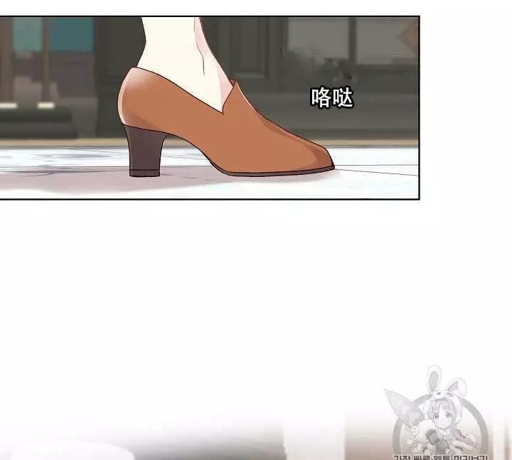 《其实他们只记得她》第34话 第3页