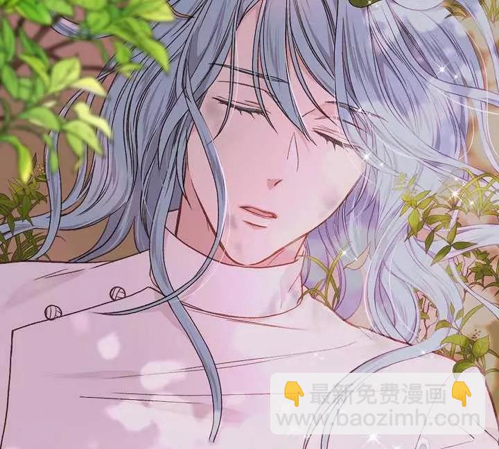 《其实他们只记得她》第34话 第43页