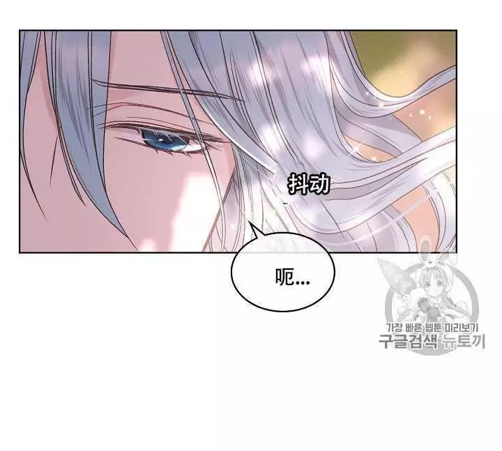 《其实他们只记得她》第34话 第45页