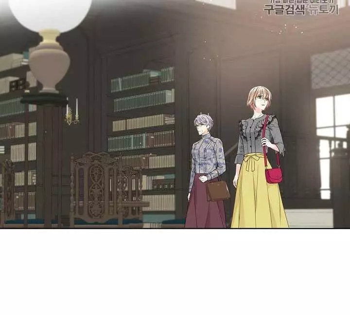 《其实他们只记得她》第34话 第4页