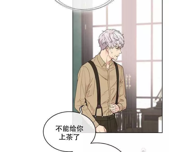 《其实他们只记得她》第34话 第9页