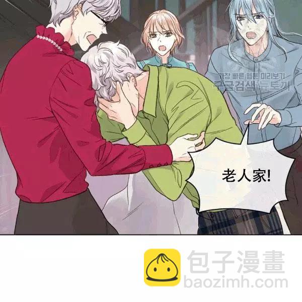 《其实他们只记得她》第39话 第15页