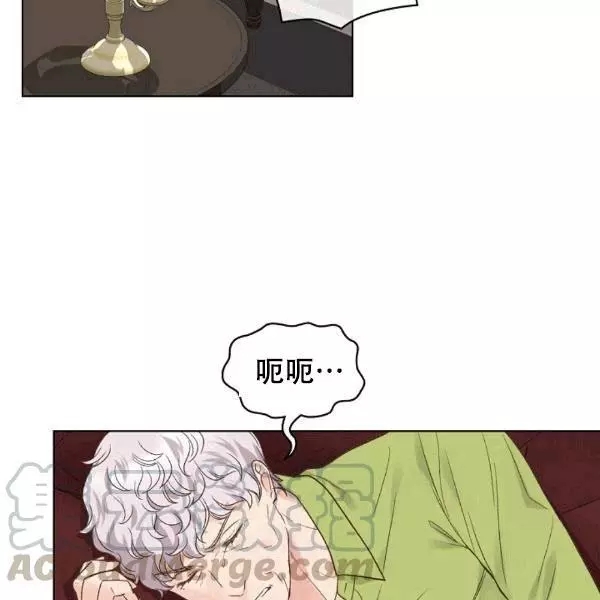 《其实他们只记得她》第39话 第17页
